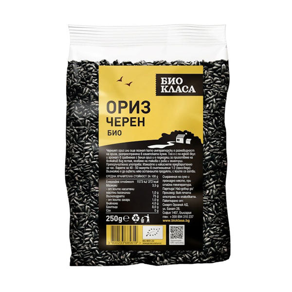 Orez negru organic 250 g.
