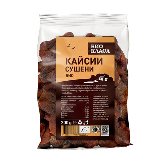 Био сушени кайсии, 200 гр.
