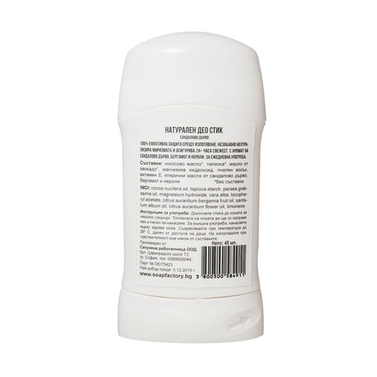 Deo stick Lemn de santal