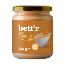 Incarcat o imagine in galerie previzualizare - Tahini de susan bio, cereale integrale, 250/500 g.
