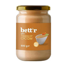 Incarcat o imagine in galerie previzualizare - Tahini de susan bio, cereale integrale, 250/500 g.
