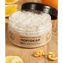 Incarcat o imagine in galerie previzualizare - Exfoliant de zahar Orange
